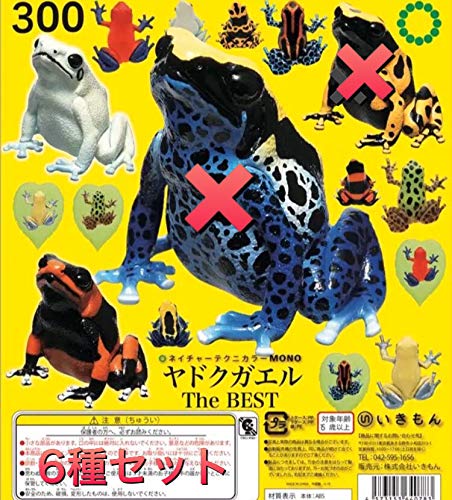 Amazon.co.jp: ネイチャーテクニカラー MONO ヤドクガエル The BEST 6