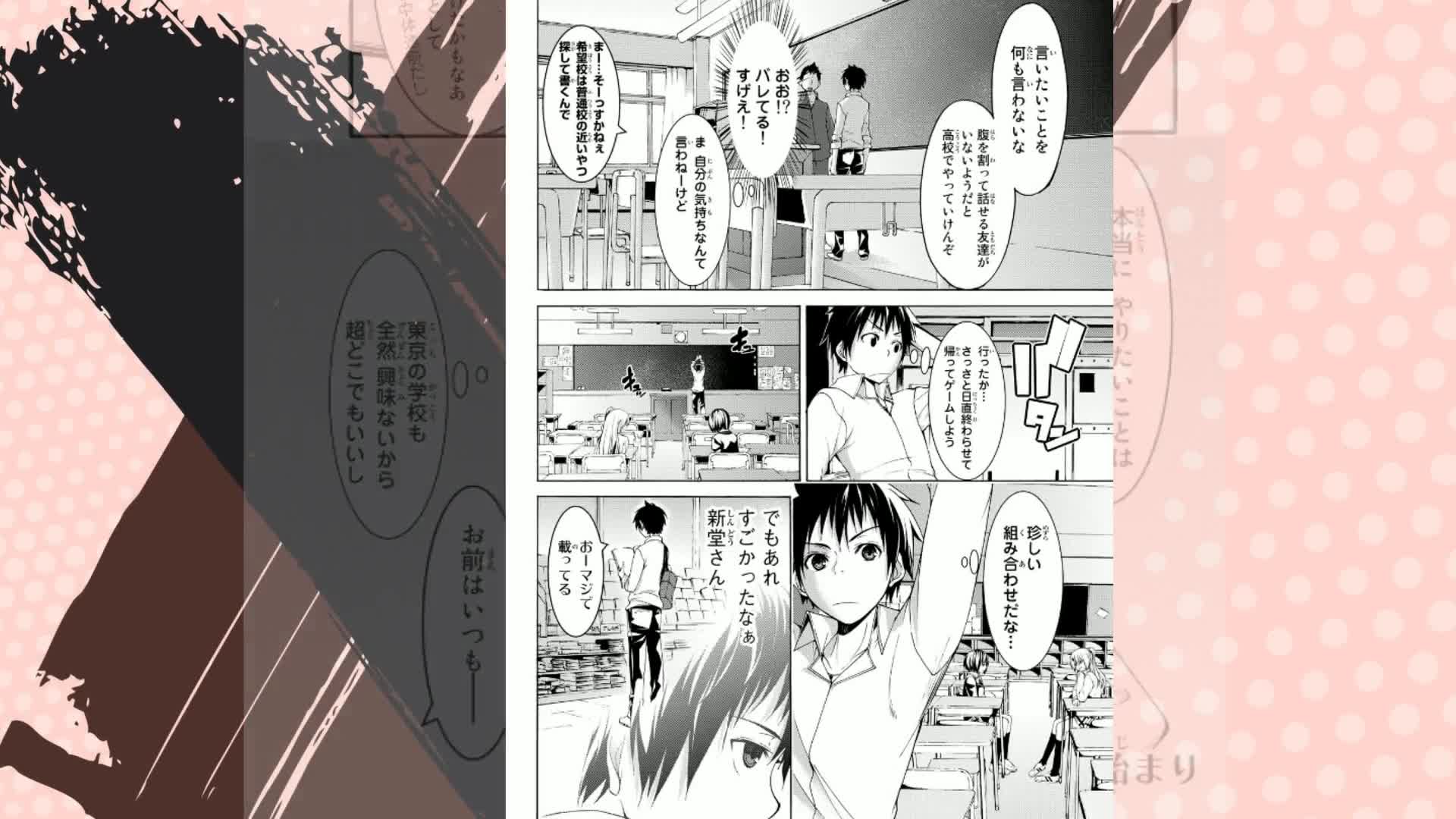 100万の命の上に俺は立っている(1) (少年マガジンコミックス) | 奈央