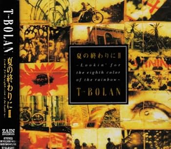 Amazon.co.jp: 夏の終わりにII: ミュージック