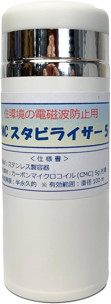 Amazon | CMC総合研究所 電磁波対策 ゼロ磁場 電磁波吸収炭素繊維