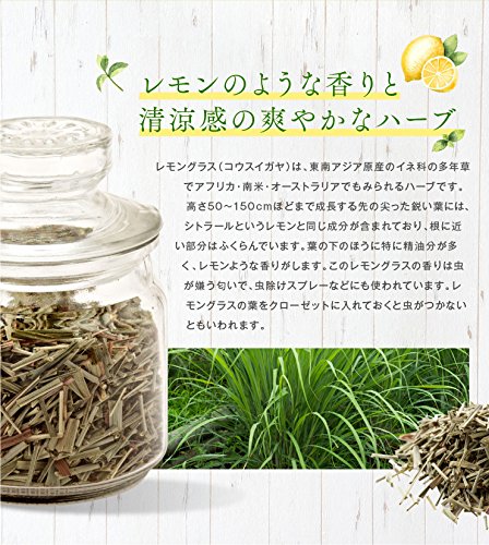 Amazon | アメ横 大津屋 レモングラス カット 業務用 スパイス ドライ