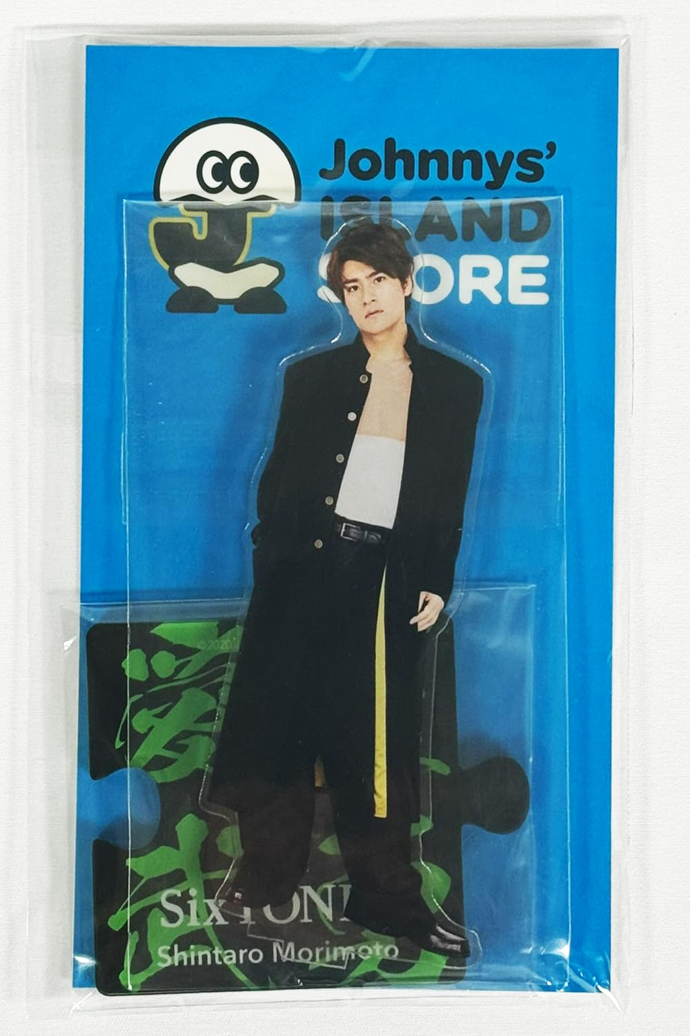 Amazon.co.jp: SixTONES ストーンズ アクリルスタンド アイランド