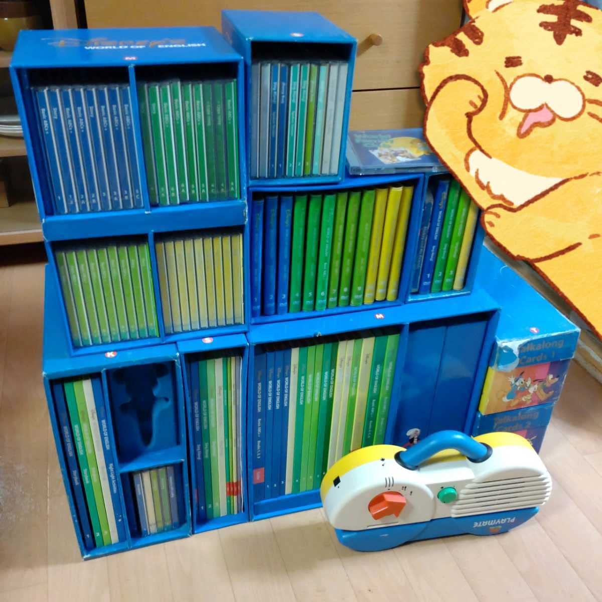 ディズニー ワールド オブ イングリッシュ『聴き流し＋お勉強セット