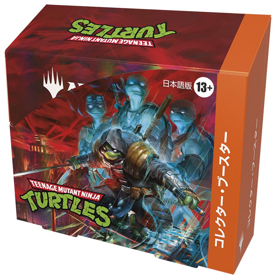 Amazon.co.jp: マジック：ザ・ギャザリング | ミュータント タートルズ