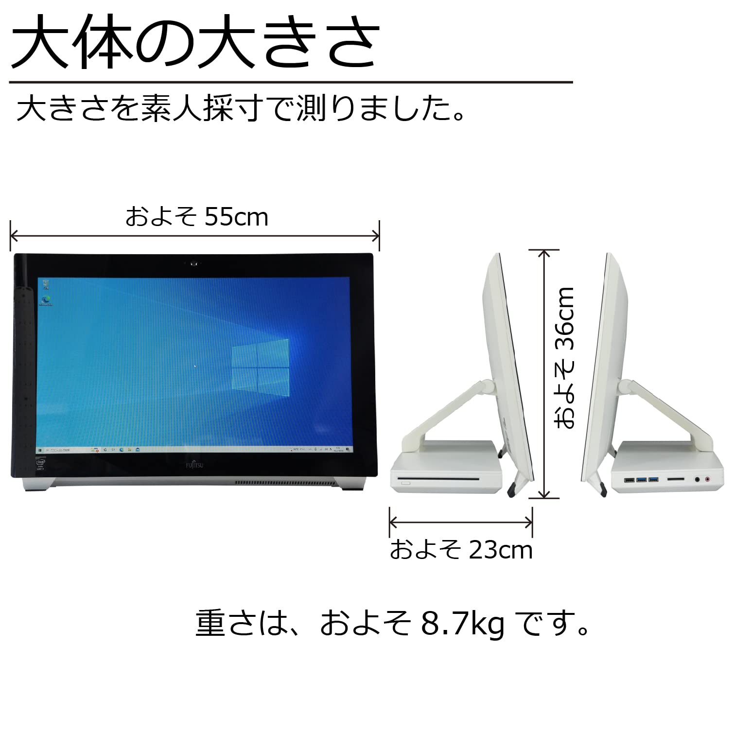 □高速起動16秒中古□価格応談送料無□FUJITU WH77/M #00118 □高速