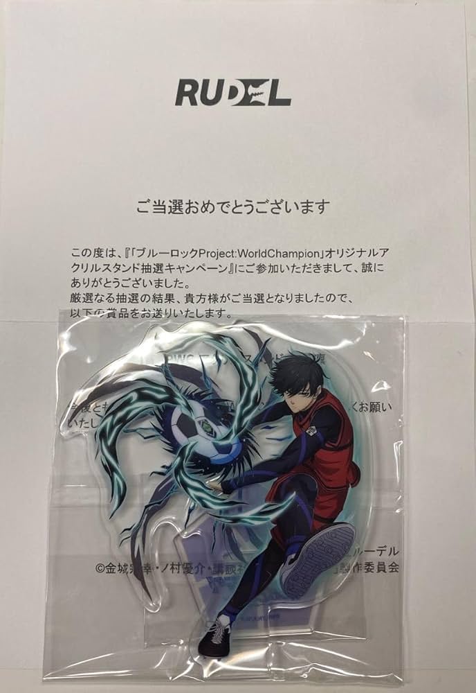 Amazon.co.jp: 「期間限定」ブルーロック PWC オリジナル アクリル