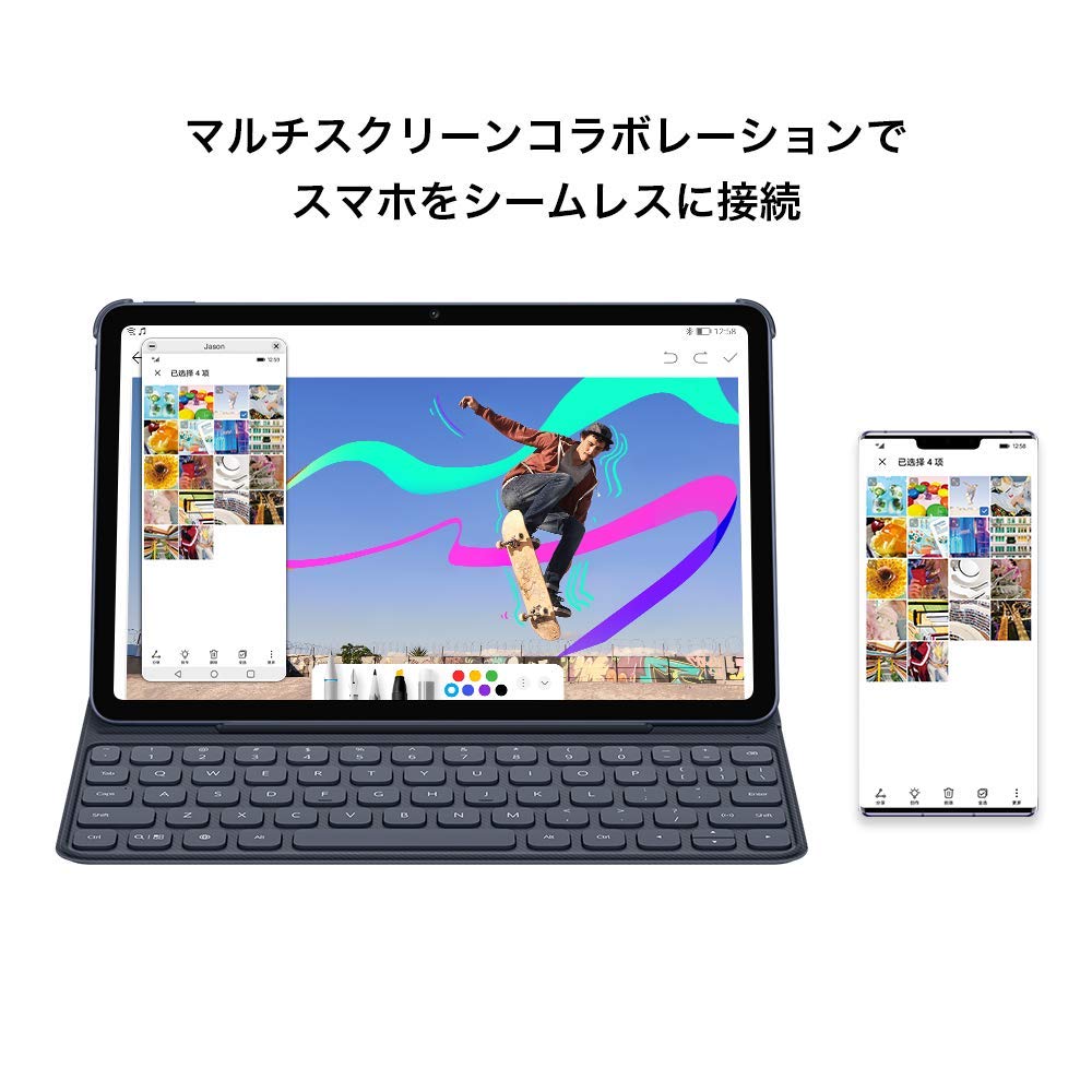 Amazon.co.jp: HUAWEI Smart Keyboard (For MatePad 10.4) 純正