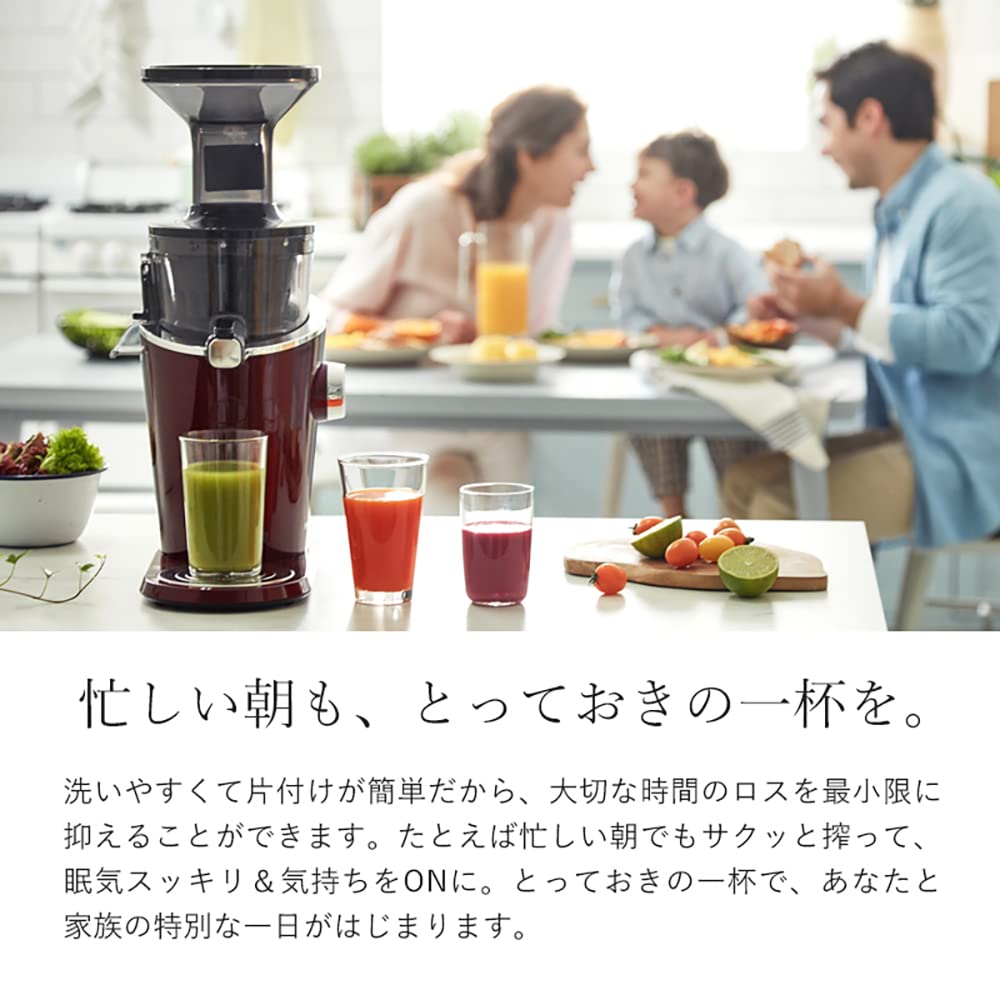 Amazon | ヒューロムスロージューサーアドバンスド100 (ワイン