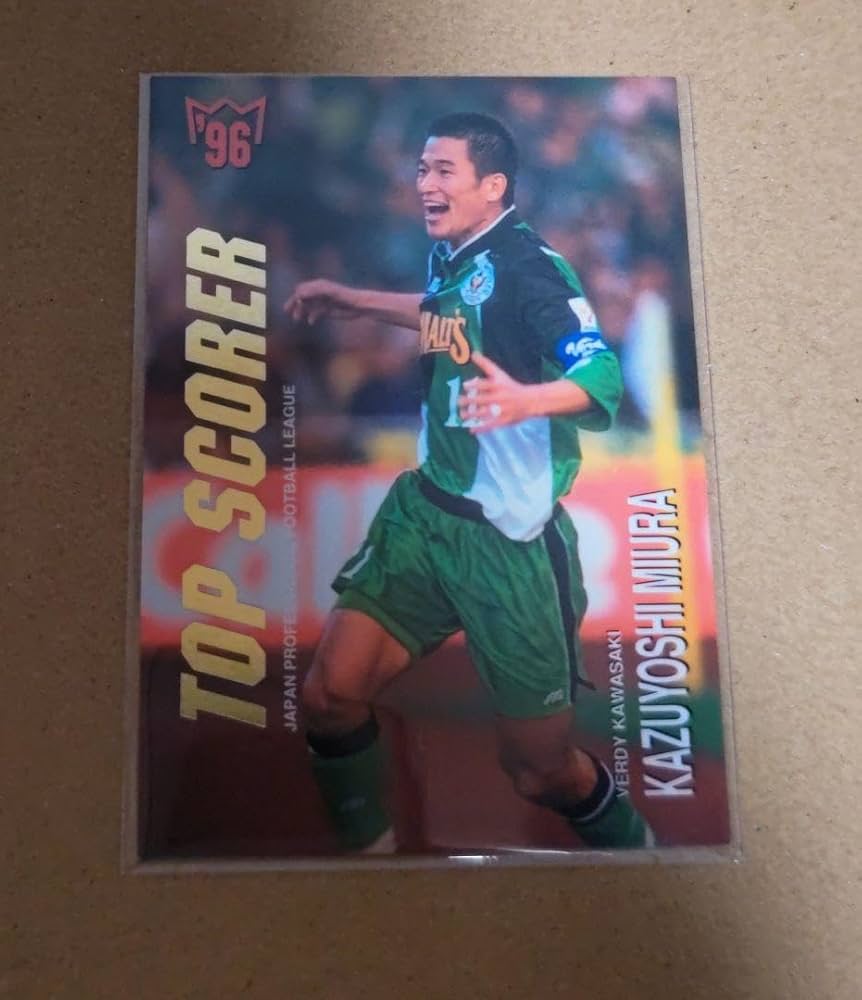 Amazon.co.jp: 三浦知良 サッカー96 97トレーディングカード088 : おもちゃ