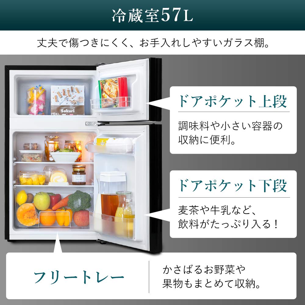 Amazon.co.jp: アイリスプラザ 81L 82L ミラーブラック 幅47.5cm PRC