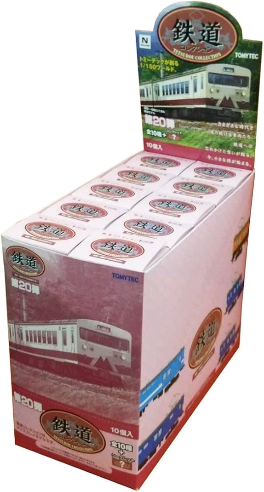 Amazon | 鉄道コレクション第20弾 BOX | 鉄道模型 通販