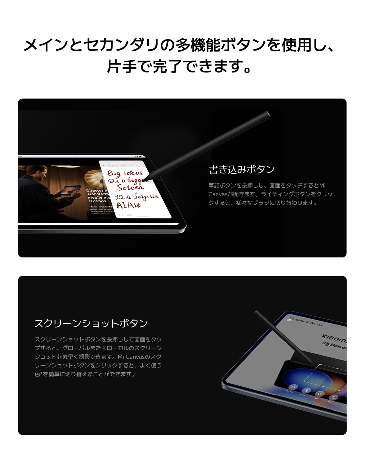 Amazon.co.jp: シャオミ(Xiaomi) 純正Xiaomi フォーカスペン 超低遅延