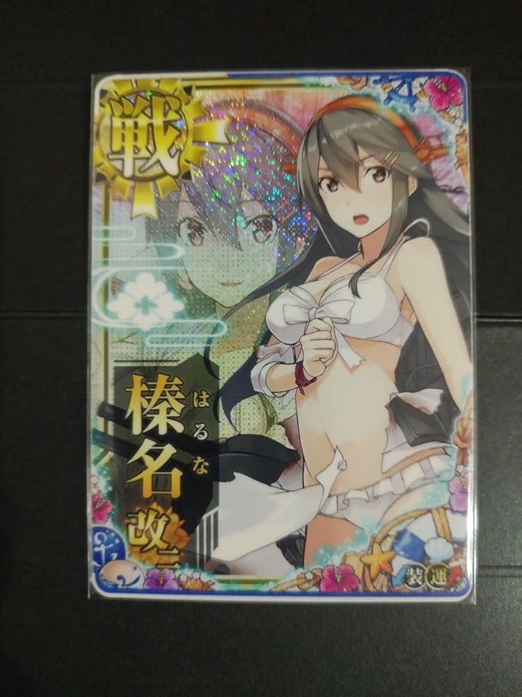 榛名改二中破ホロ水着2023夏フレーム艦これアーケード