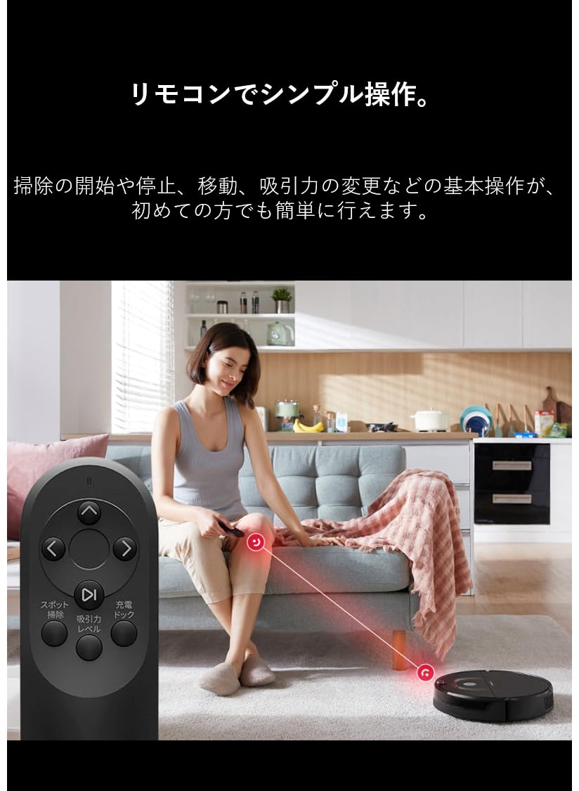 Amazon | ロボット掃除機 ロボロック E5 白 水拭き マッピング 強力