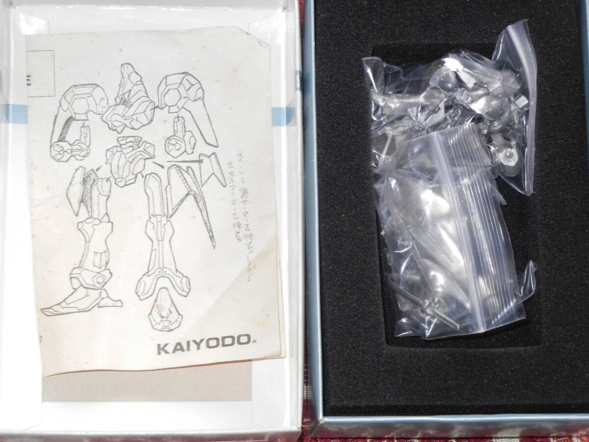 Amazon | FSS 海洋堂 1/220 ホーンドミラージュ ガレージキット ガレキ