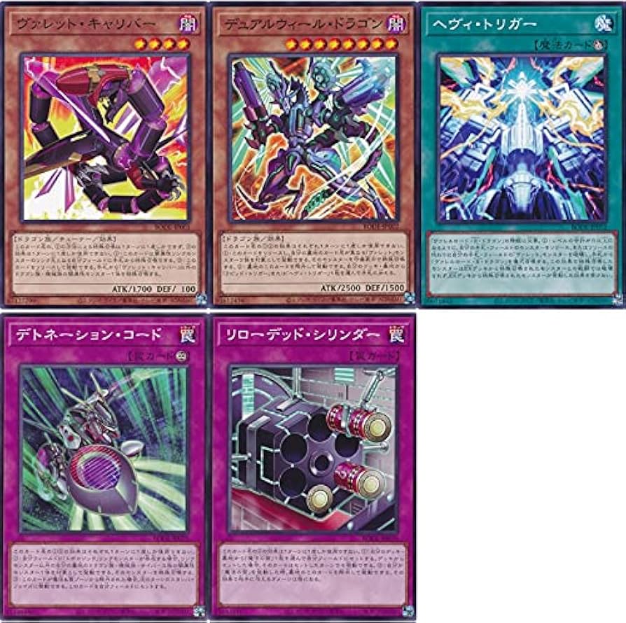 Amazon.co.jp: 【ノーマル・レア各3枚セット】 遊戯王 ヴァレット