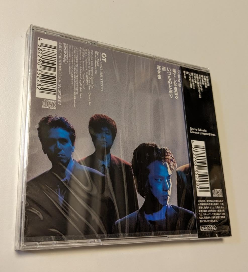 Amazon.co.jp: 1 CD エレファントカシマシ 奴隷天国 エレカシ 宮本浩次