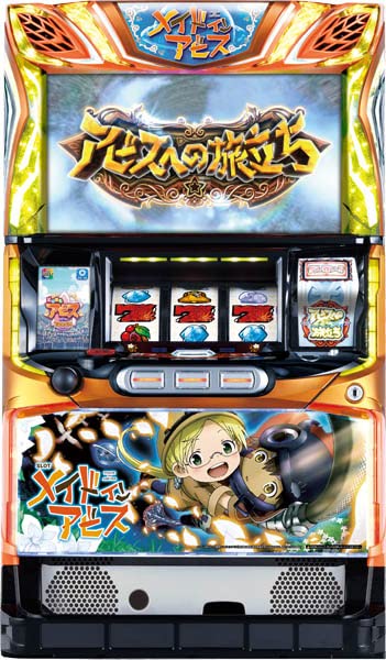 Amazon | SLOTメイドインアビス 中古パチスロ実機 (すぐに遊べる