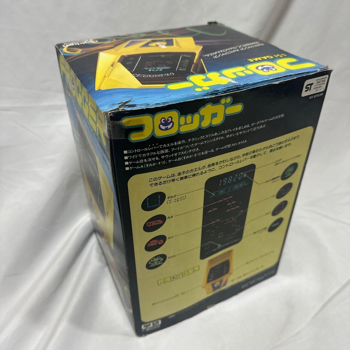 Amazon | レア希少 LSI 学研 コナミ フロッガー 昭和レトロ レトロ