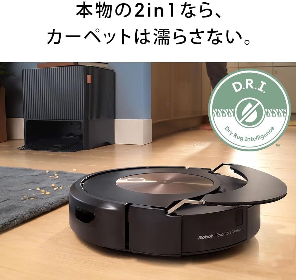 Amazon | ルンバ コンボ j9+ SD ロボット掃除機 アイロボット(iRobot