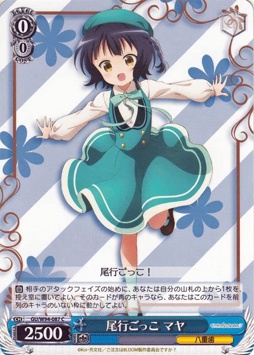 Amazon.co.jp: ヴァイスシュヴァルツ ご注文はうさぎですか？ Re:Edit