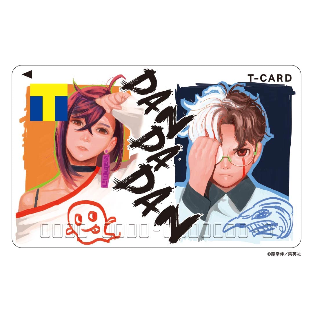 Amazon.co.jp: Tカード(ダンダダン)/ 原作イラストのオカルンと綾瀬桃