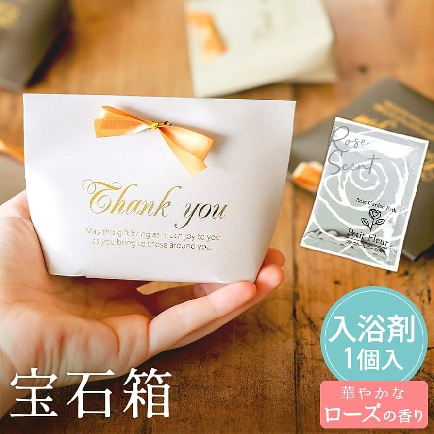 Amazon | 【インスタグラマーMISATOコラボ】 プチギフト 幸せのバス