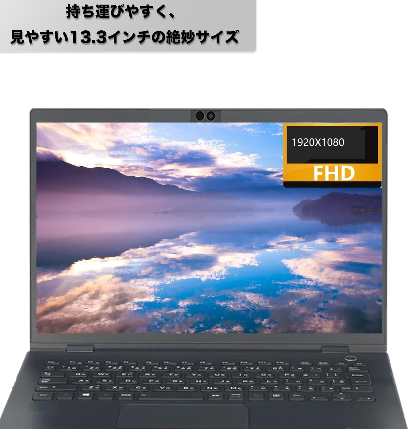 Amazon.co.jp: dynabook G83 13.3-inch FHD 1920x1080 8th Generation