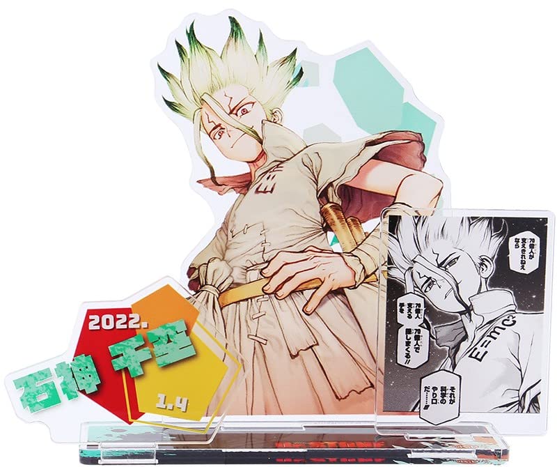 Amazon.co.jp: Dr.STONE 名場面 ジオラマ フィギュア 石神千空