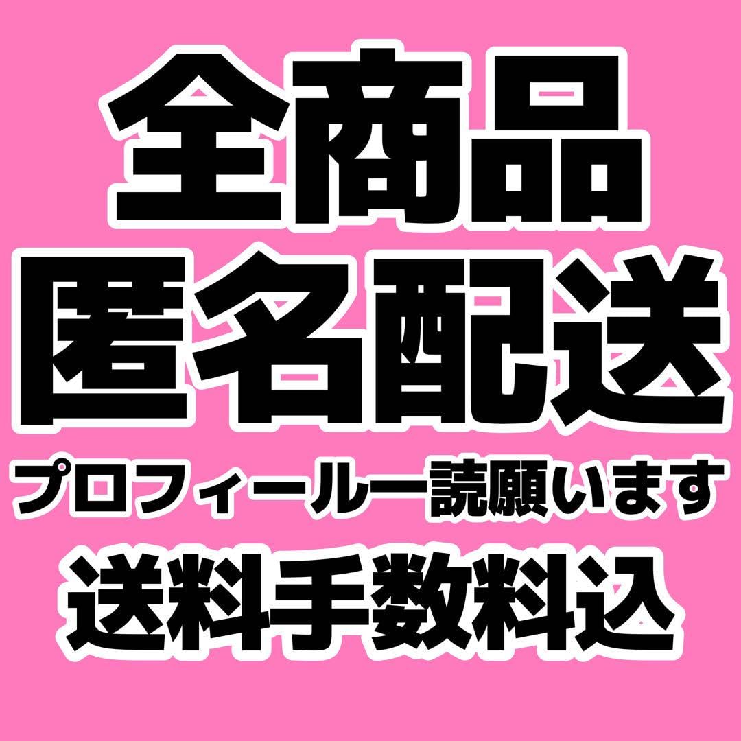 Amazon.co.jp: = LOVE イコラブ 佐々木舞香 狂想カタストロフィ 生写真