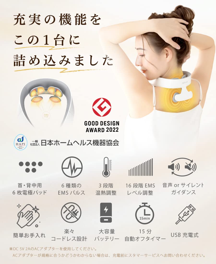 Amazon.co.jp: NIPLUX NECK RELAX 1S ネックケア 温熱 首 肩