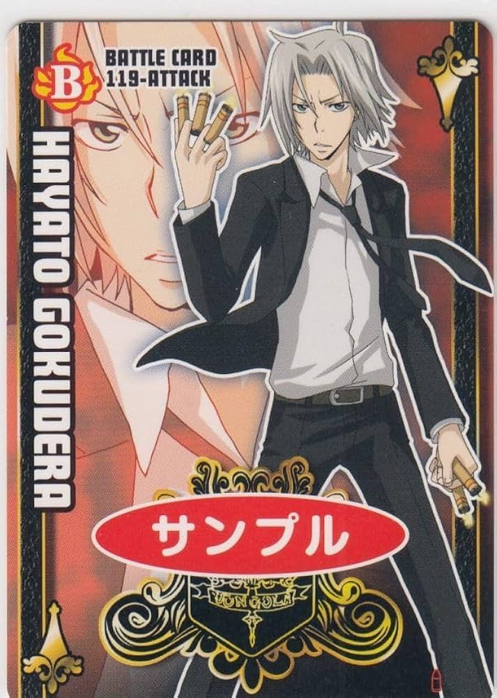 Amazon.co.jp: ①家庭教師ヒットマンREBORN SAMPLE サンプルカード