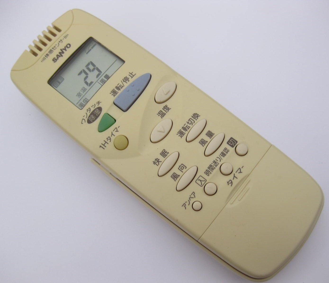 Amazon.co.jp: 三洋電機 サンヨー エアコンリモコン RCS-SH1 : ホーム