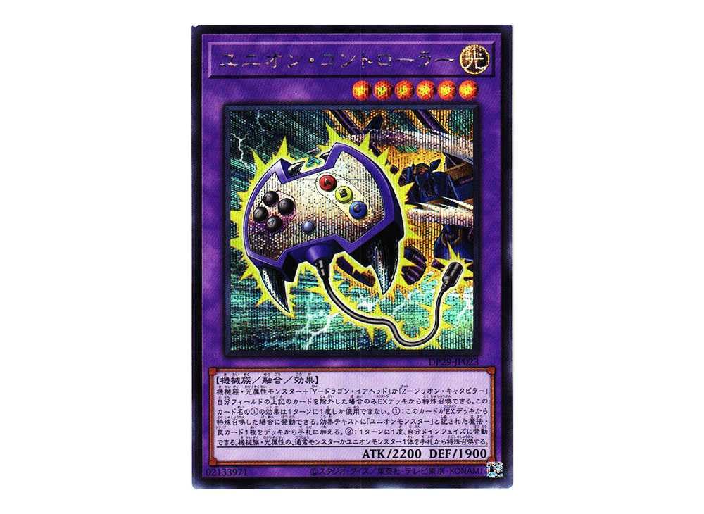 銀河眼の時空竜 絵違い 25thシークレット 遊戯王 銀河眼の時空竜