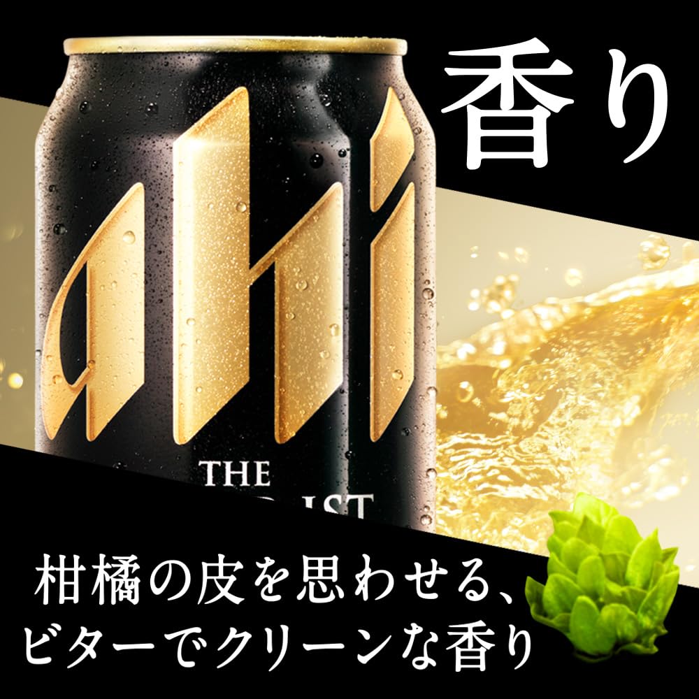 Amazon.co.jp: ザ・ビタリスト THE BITTER-IST アサヒ ビール500ml24本