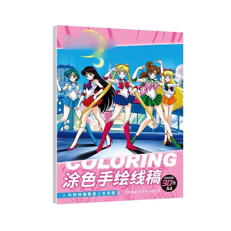 Amazon.co.jp: 手描き本美少女戦士セーラームーン 子供 塗り絵 ぬりえ