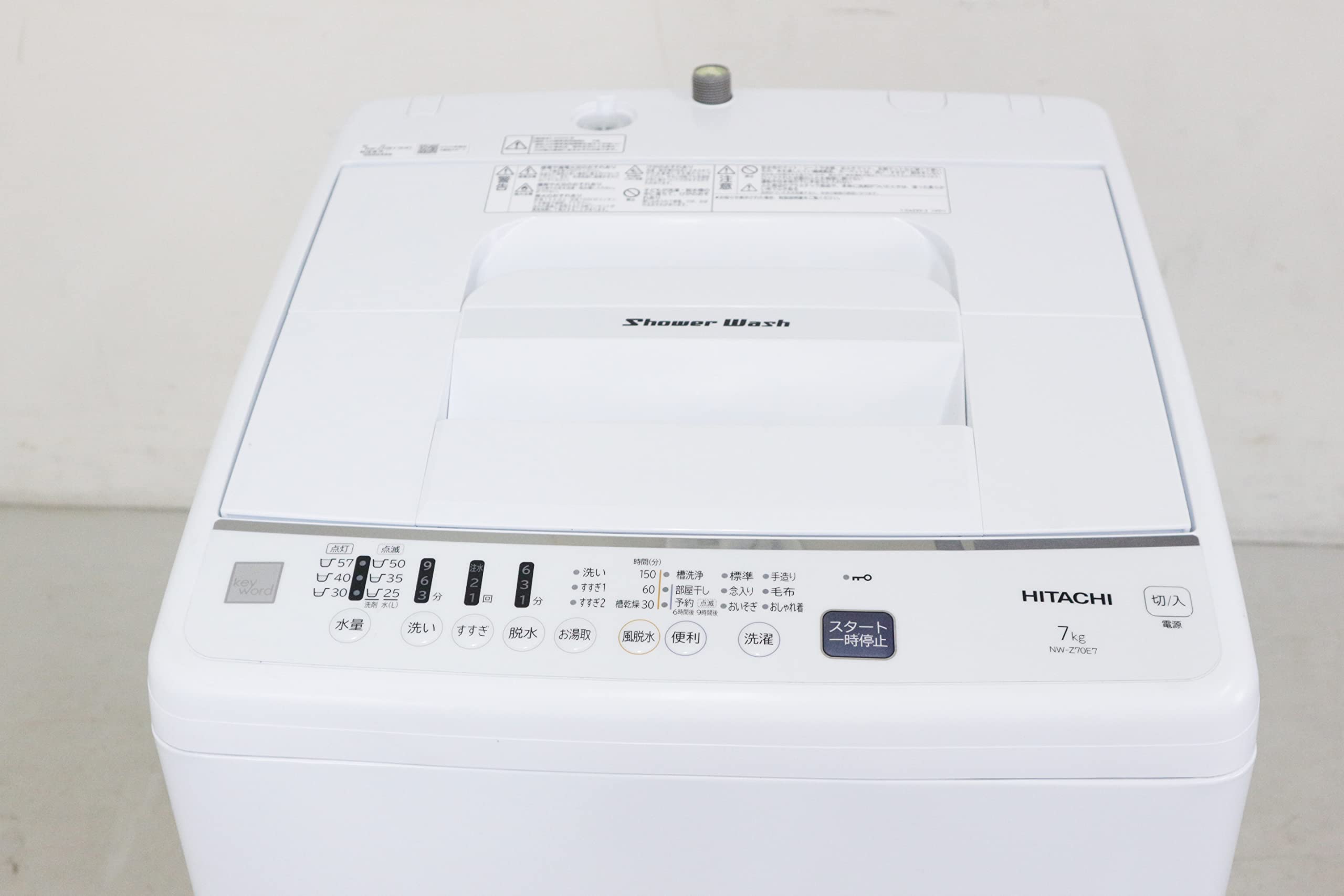 Amazon | HITACHI日立 7.0kg 全自動洗濯機 NW-Z70E7 keyword 白い約束