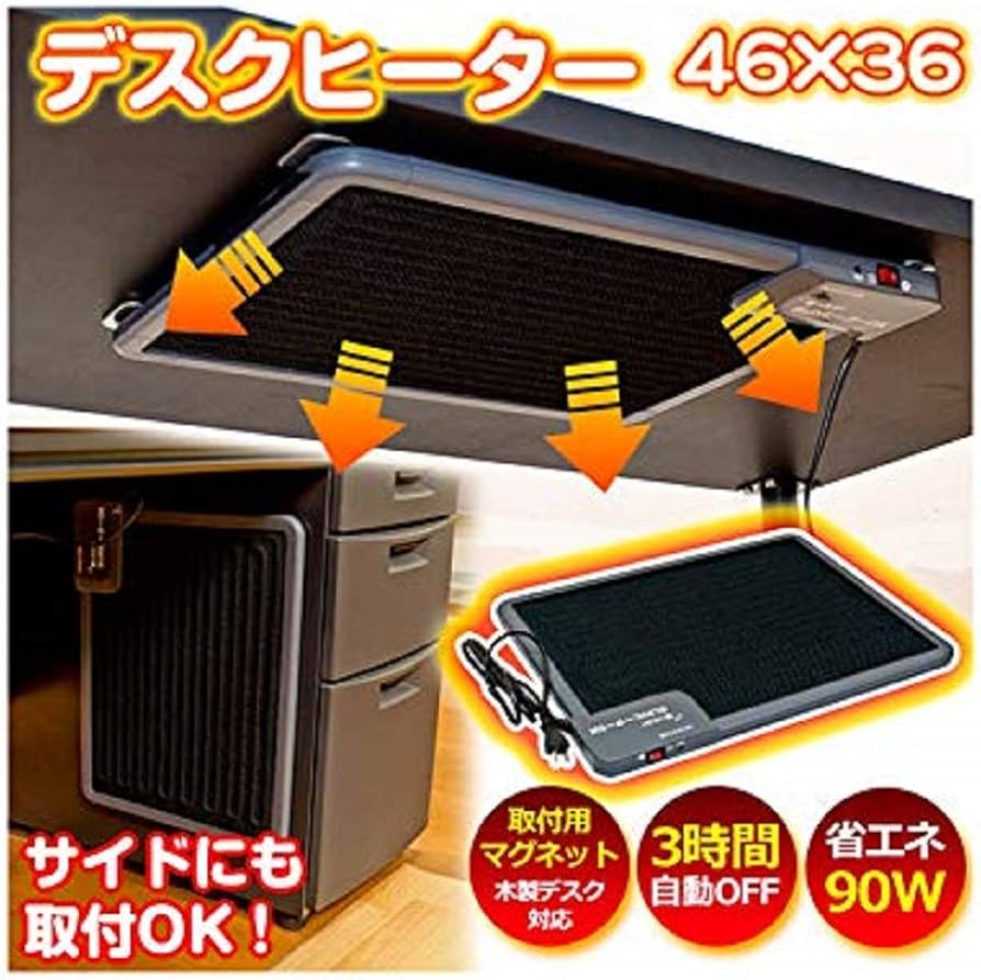 Amazon.co.jp: クレオ工業 テーブルヒーター 3時間タイマー付き 省エネ