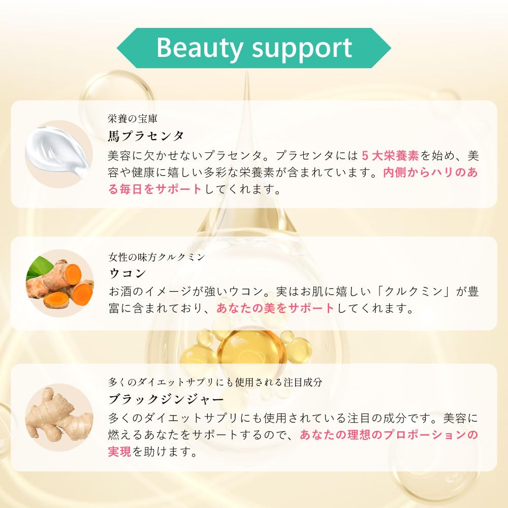 Amazon | Glammy Plus グラミープラス 30粒 サプリ ボディケア 美