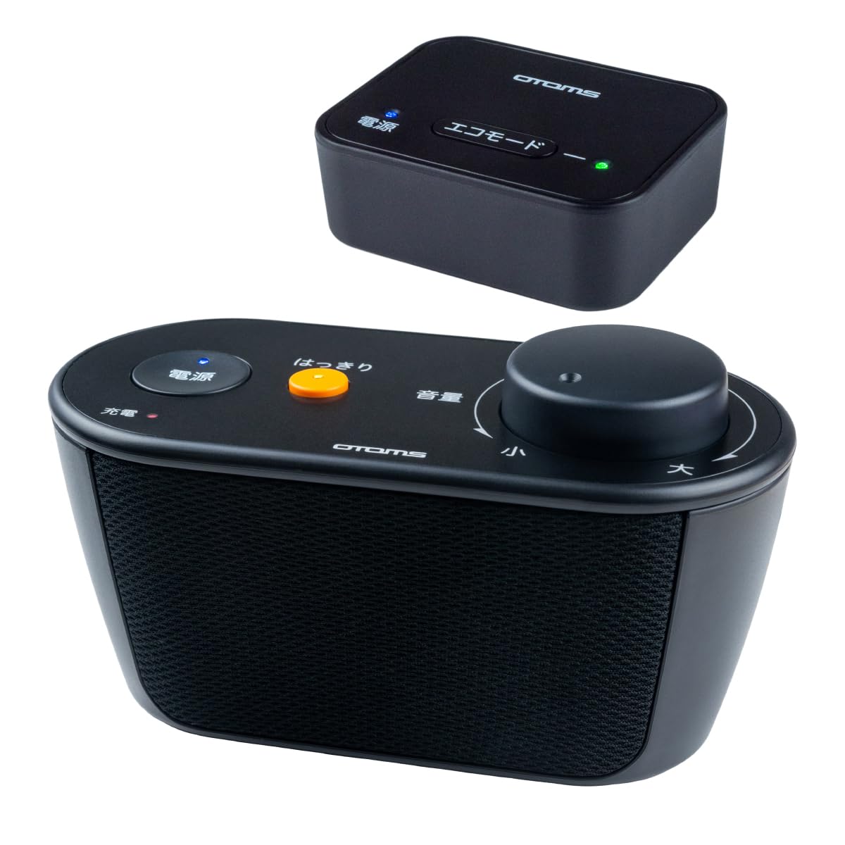 Amazon.co.jp: OTOMS 快テレ君 お手元ワイヤレステレビスピーカー 充電