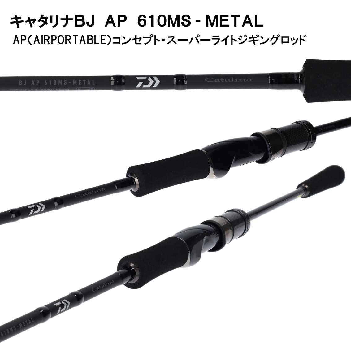 Amazon | ダイワ(DAIWA) SLJ(スーパーライトジギング)ロッド