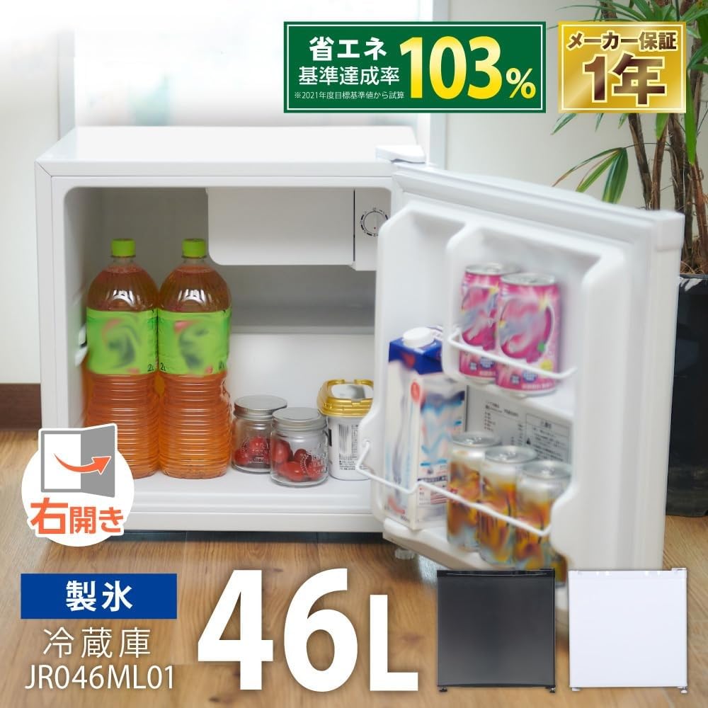Amazon | 冷蔵庫 小型 1ドア ひとり暮らし 一人暮らし 46L コンパクト