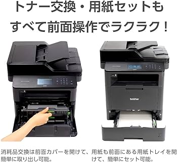 Amazon.co.jp: brother A4モノクロレーザープリンター複合機 (40PPM