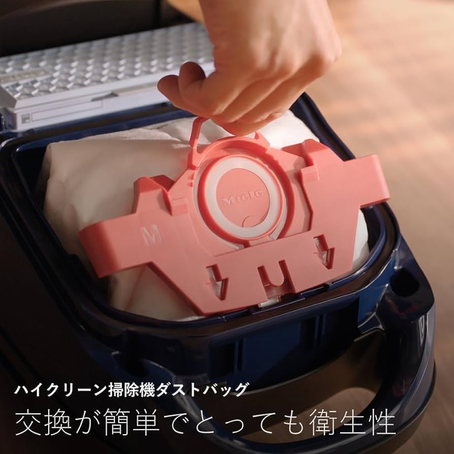 Amazon | Miele (ミーレ) Compact C2 SDCO 4 オータムレッド (正規販売