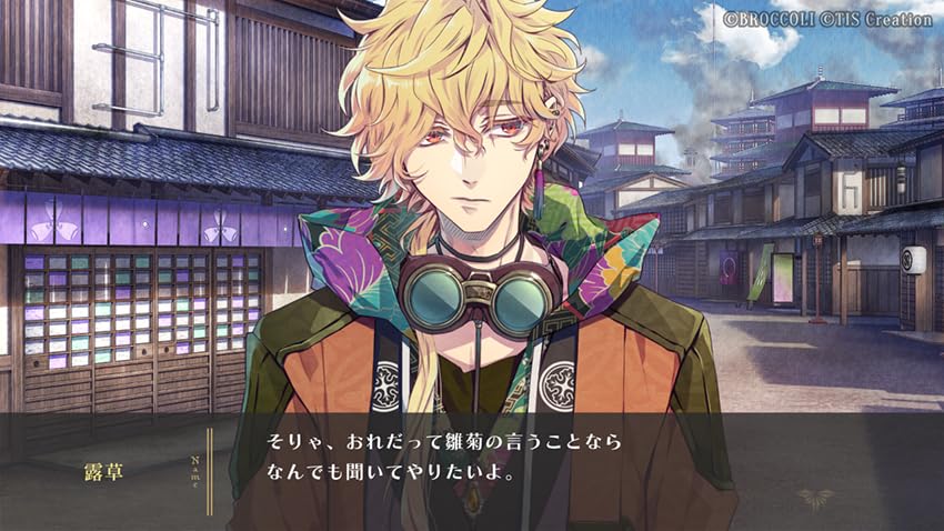 Amazon.co.jp: 泡沫のユークロニア 限定 凍玻璃(いてはり)エディション