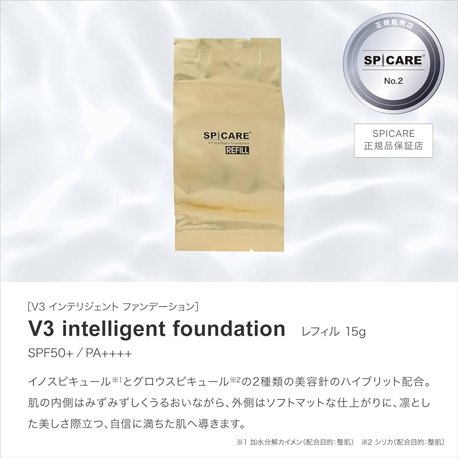 Amazon.co.jp: 【公式】V3 intelligent foundation V3