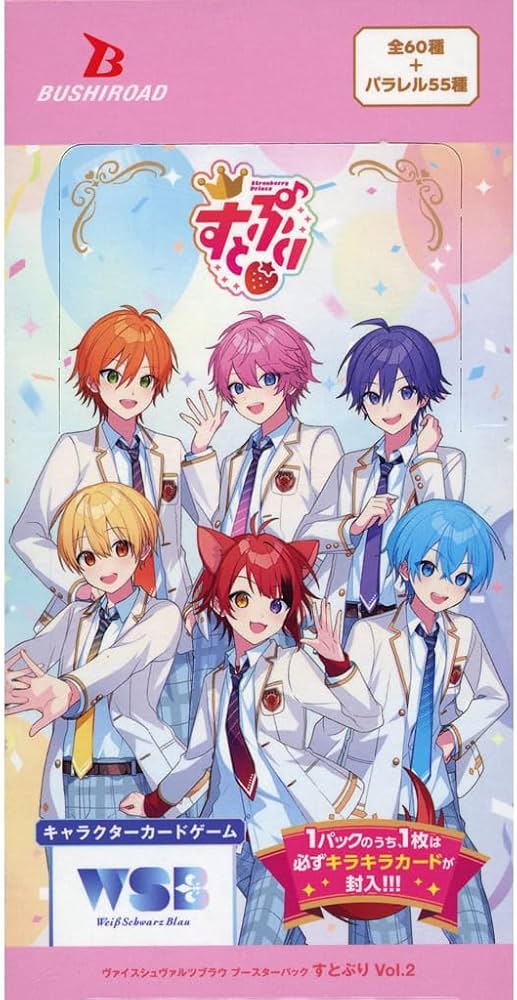 Amazon.co.jp: 【セット品】 ヴアイスシュバルツブラウ ブースター