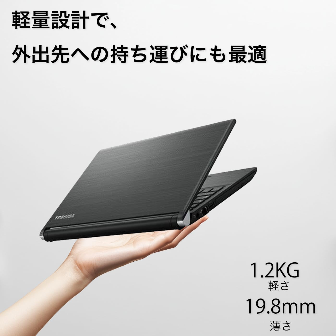 Amazon.co.jp: ノートパソコン 東芝 dynabook R73 インテル Core i3