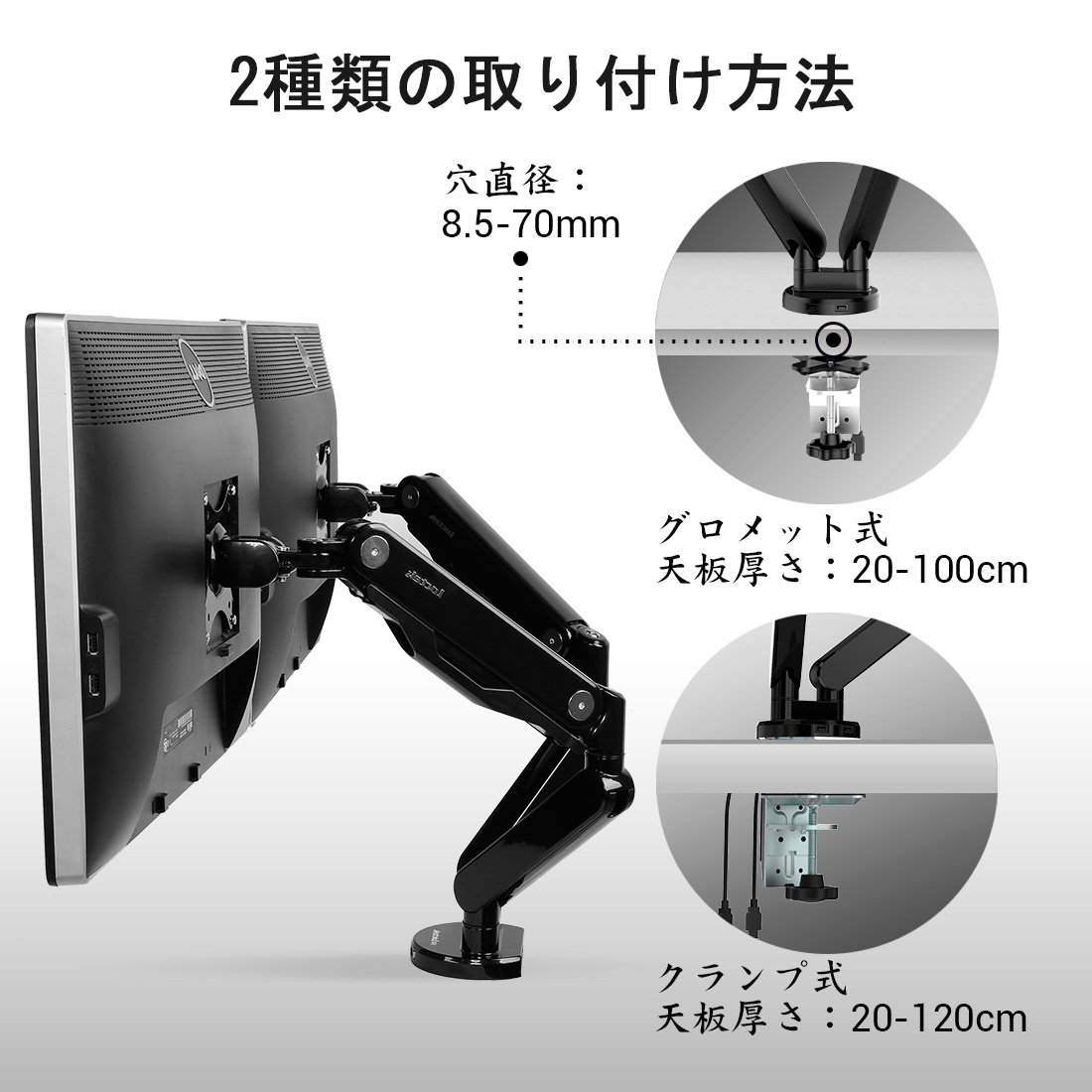 Amazon.co.jp: ロックテックLoctek フルモーションガス圧式モニター