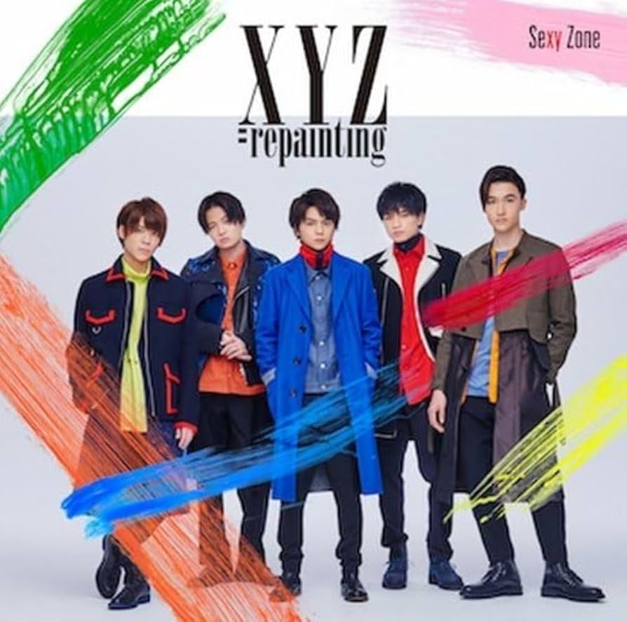 Amazon.co.jp: XYZ=repainting(初回限定盤B) - Sexy Zone: ミュージック